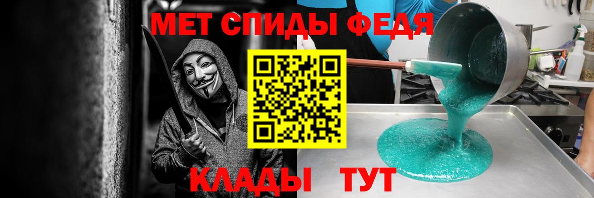 АМФЕТАМИН   Экстази  Вход с VPN  Меф   Канабис  Отрадный  ГАШ 