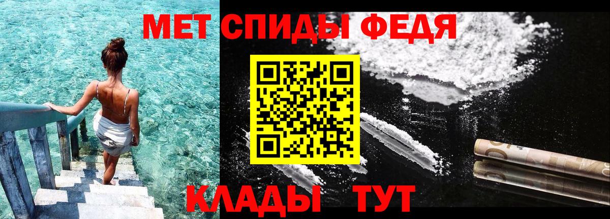 Амфетамин 97% Отрадный