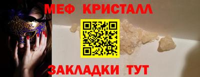 таблы Северобайкальск