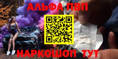 кокаин Севастополь