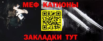 кокаин Севастополь