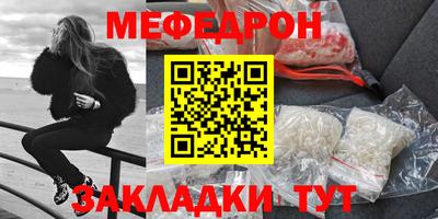таблы Северобайкальск