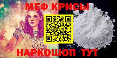кокаин Севастополь