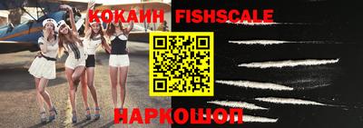 таблы Северобайкальск