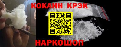 таблы Северобайкальск