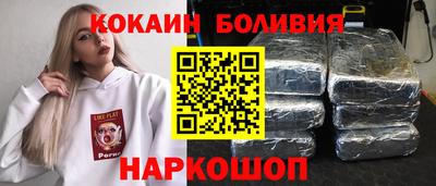 таблы Северобайкальск