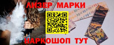 кокаин Севастополь