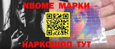 кокаин Севастополь