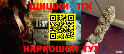 таблы Северобайкальск
