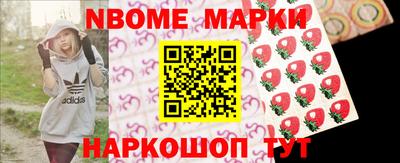 таблы Северобайкальск