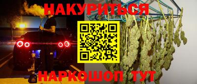 кокаин Севастополь