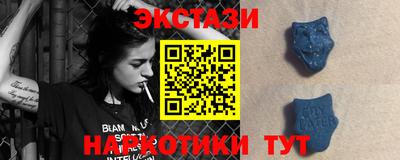 таблы Северобайкальск
