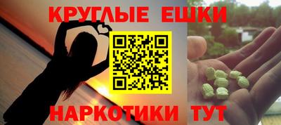 кокаин Севастополь