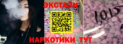 таблы Северобайкальск
