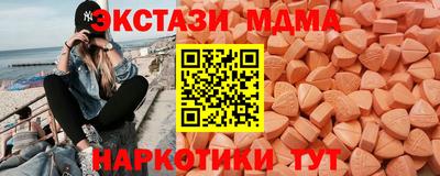 кокаин Севастополь