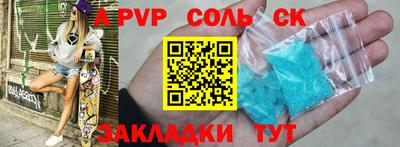 таблы Северобайкальск