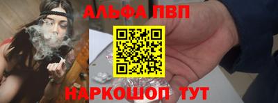 кокаин Севастополь