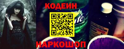 кокаин Севастополь