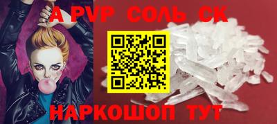 таблы Северобайкальск