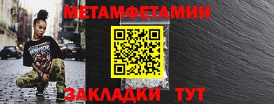 таблы Северобайкальск