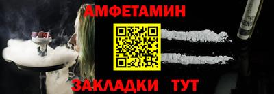 кокаин Севастополь