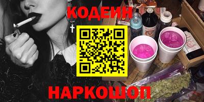 кокаин Севастополь