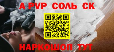таблы Северобайкальск