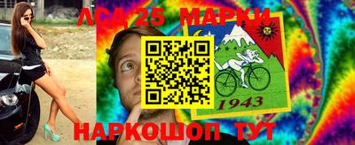 таблы Северобайкальск