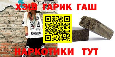 кокаин Севастополь