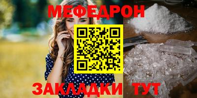 кокаин Севастополь