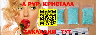 дурь Старая Купавна