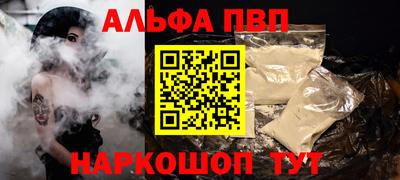 таблы Северобайкальск
