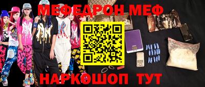кокаин Севастополь