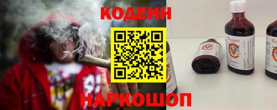 таблы Северобайкальск