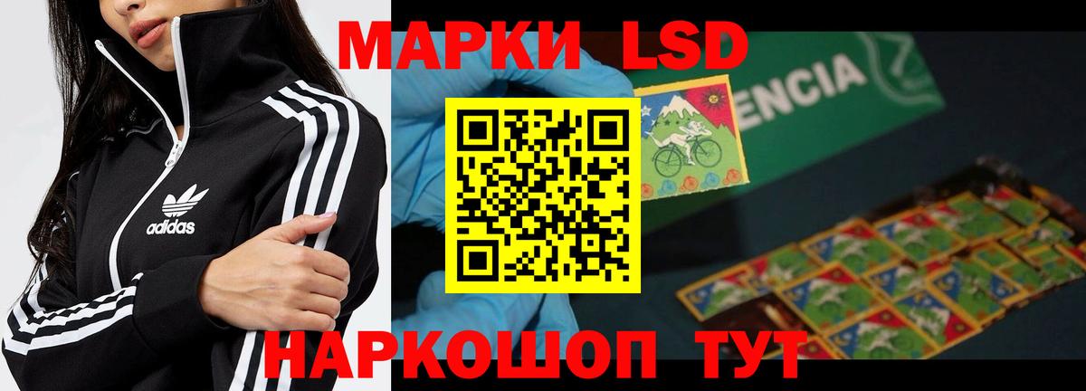 Лсд 25 экстази ecstasy  Вход с VPN  Отрадный  Лсд 25 экстази  Лсд 25 экстази кислота 