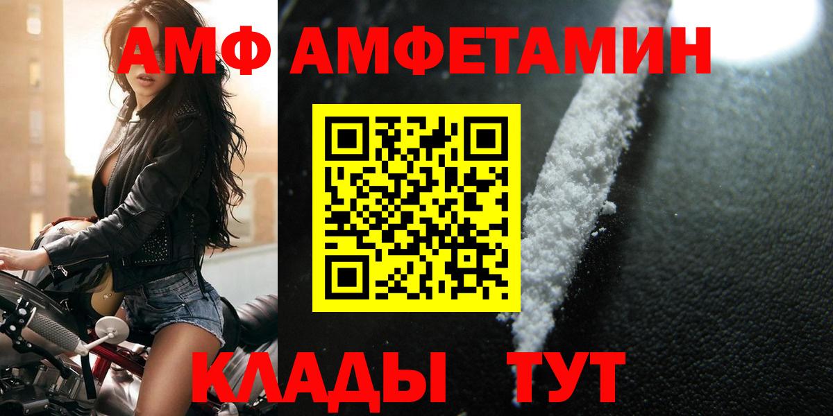 Метамфетамин Methamphetamine Отрадный