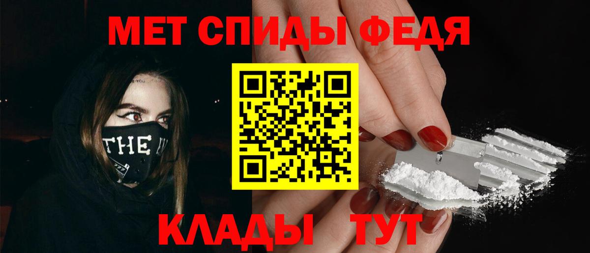 Первитин Methamphetamine  Вход с VPN  Первитин Methamphetamine  Отрадный 