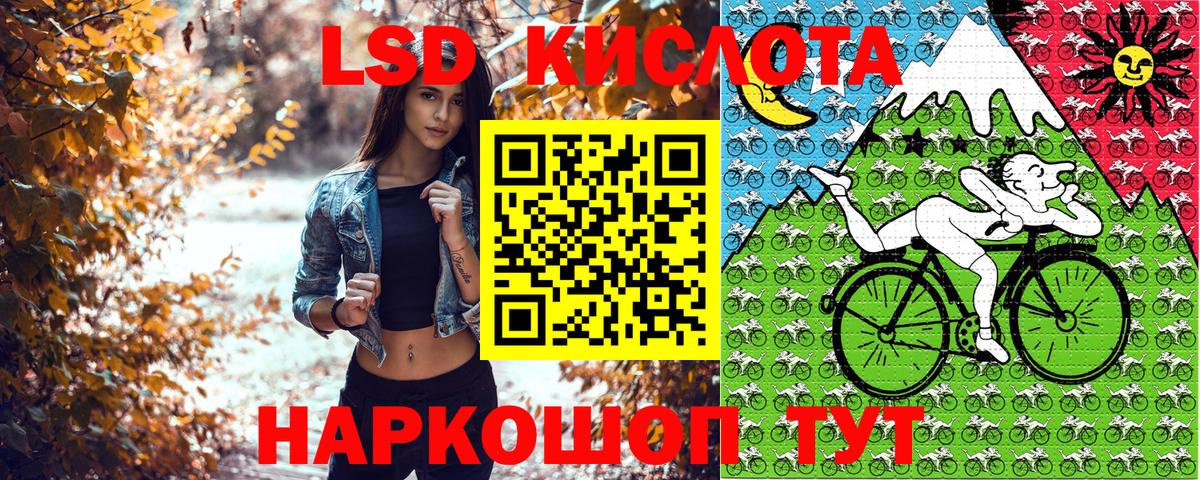 Марки 25I-NBOMe 1,8мг  Марки N-bome  Отрадный  Вход с VPN  Марки 25I-NBOMe 1,8мг 