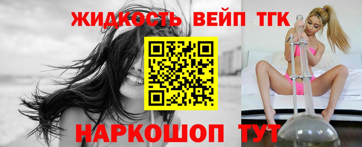 Дистиллят ТГК концентрат Отрадный