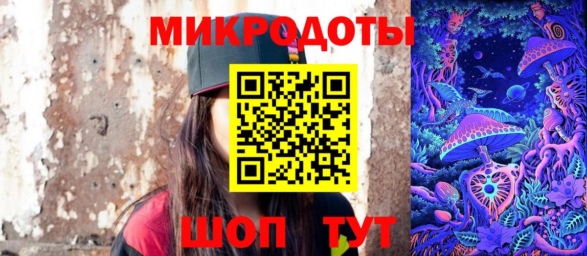 хочу   Вход с VPN  Отрадный  Псилоцибиновые грибы мицелий 